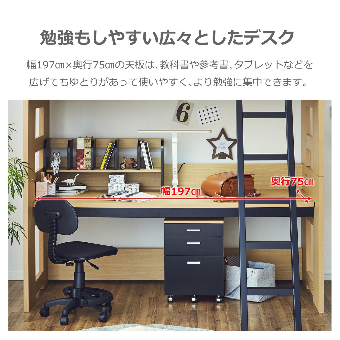 システムベッド ブランシェ メラミン化粧板 ラバーウッド キッズ・子ども部屋 ナチュラル