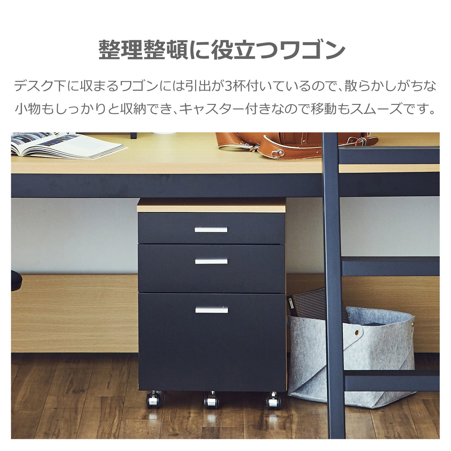 システムベッド ブランシェ メラミン化粧板 ラバーウッド キッズ・子ども部屋 ナチュラル