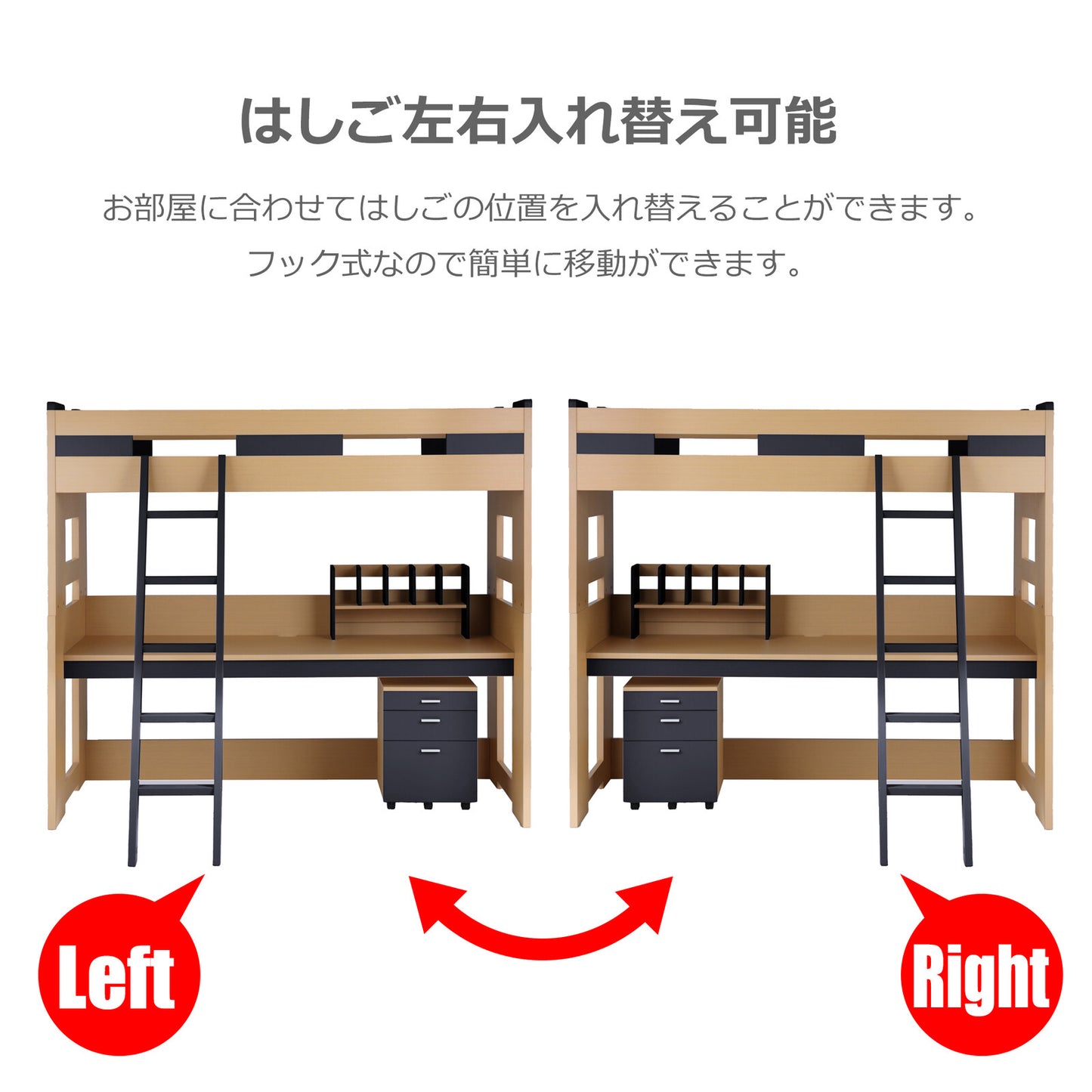 システムベッド ブランシェ メラミン化粧板 ラバーウッド キッズ・子ども部屋 ナチュラル