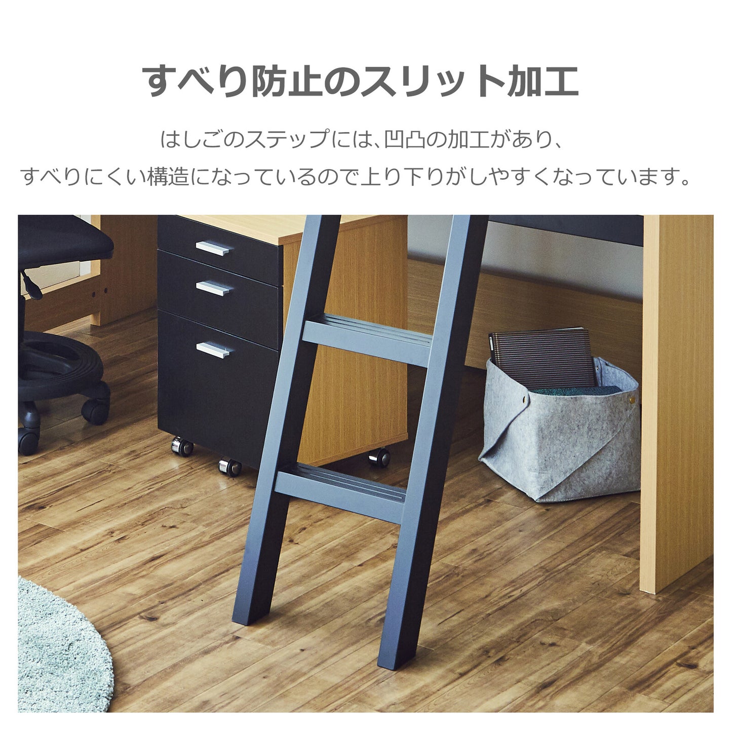 システムベッド ブランシェ メラミン化粧板 ラバーウッド キッズ・子ども部屋 ナチュラル
