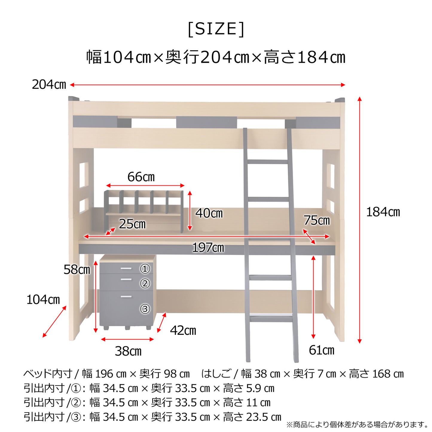 システムベッド ブランシェ メラミン化粧板 ラバーウッド キッズ・子ども部屋 ナチュラル