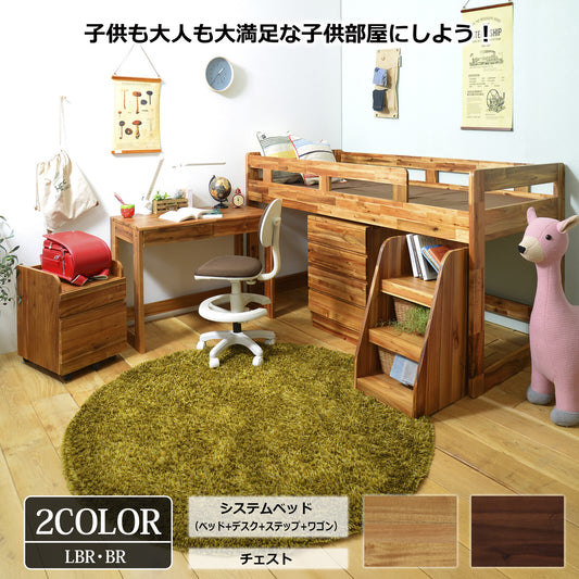 システムベッド ゲルツ 子ども部屋 チェスト有無 メラミン化粧板 ラバーウッド