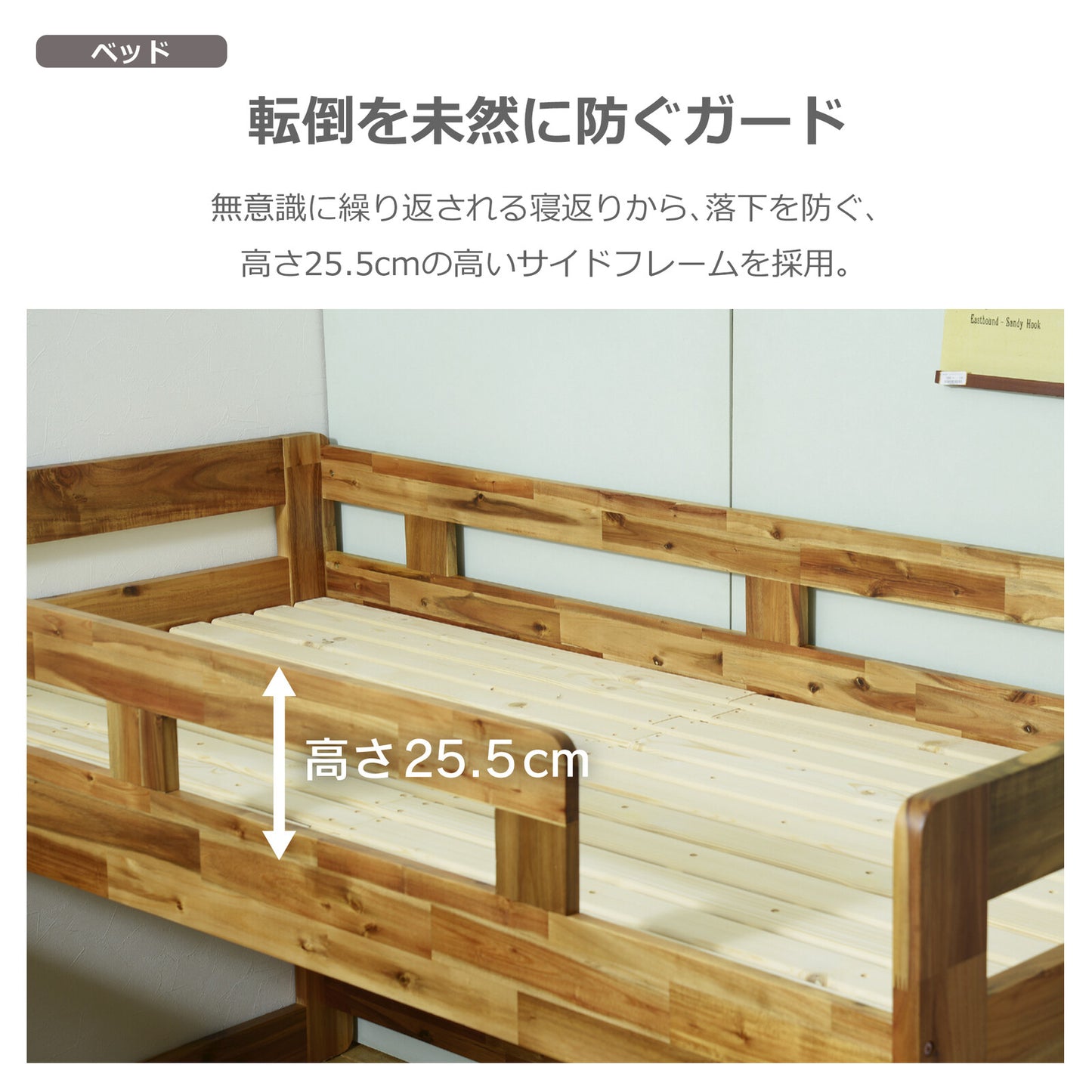 システムベッド ゲルツ 子ども部屋 チェスト有無 メラミン化粧板 ラバーウッド