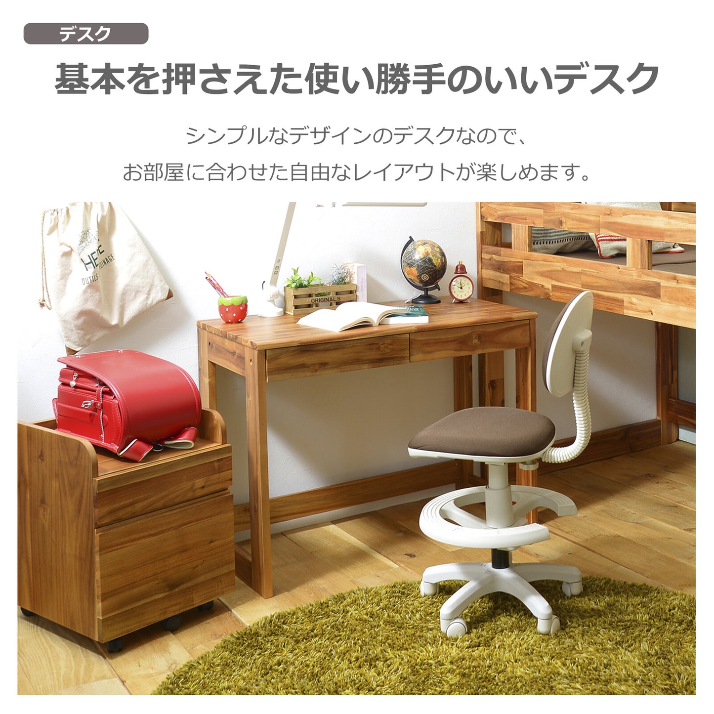 システムベッド ゲルツ 子ども部屋 チェスト有無 メラミン化粧板 ラバーウッド