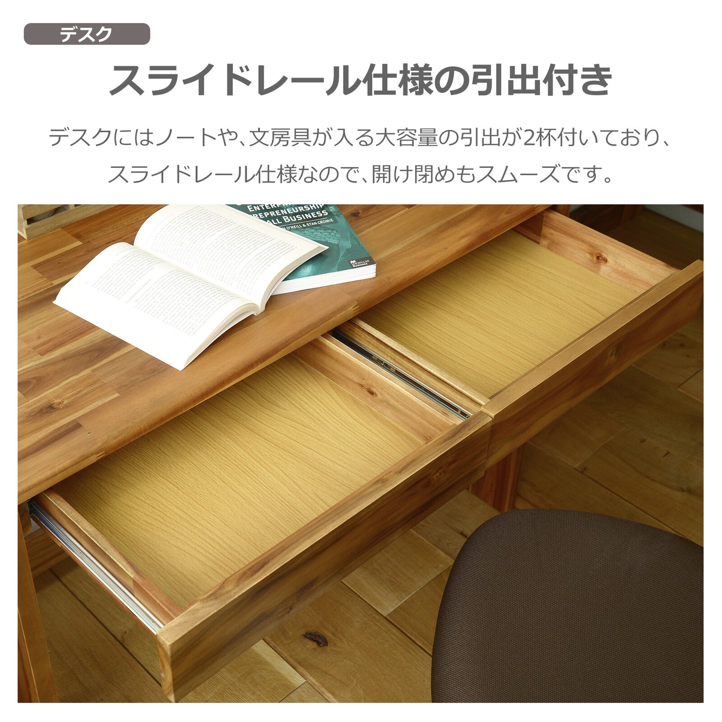 システムベッド ゲルツ 子ども部屋 チェスト有無 メラミン化粧板 ラバーウッド