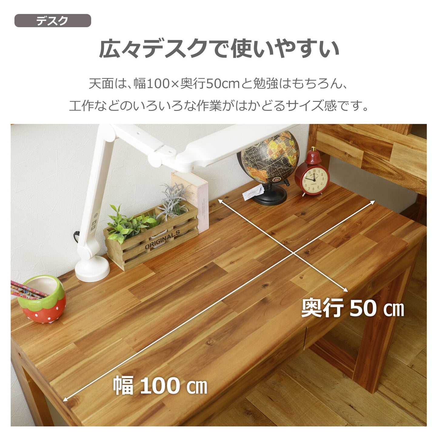 システムベッド ゲルツ 子ども部屋 チェスト有無 メラミン化粧板 ラバーウッド