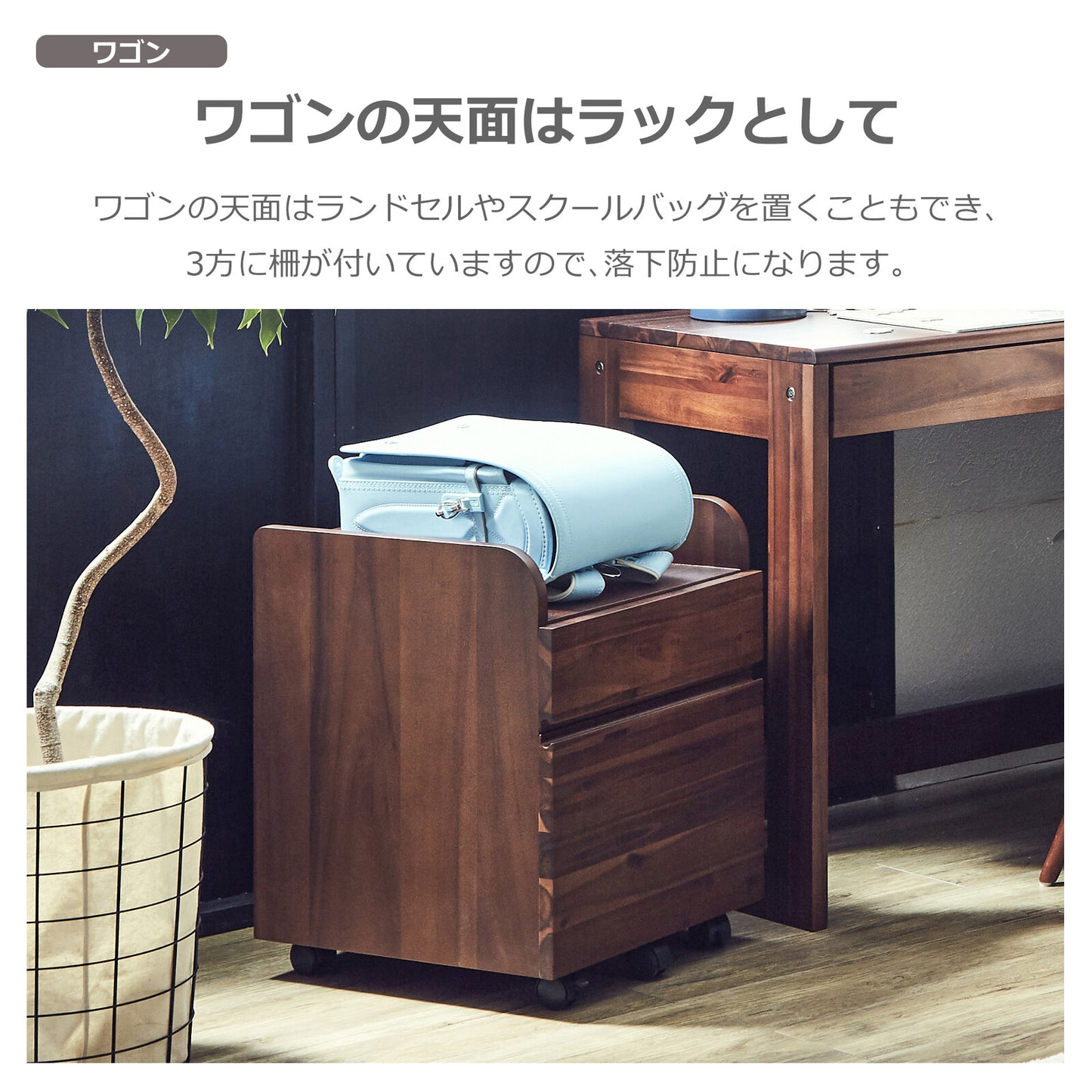 システムベッド ゲルツ 子ども部屋 チェスト有無 メラミン化粧板 ラバーウッド