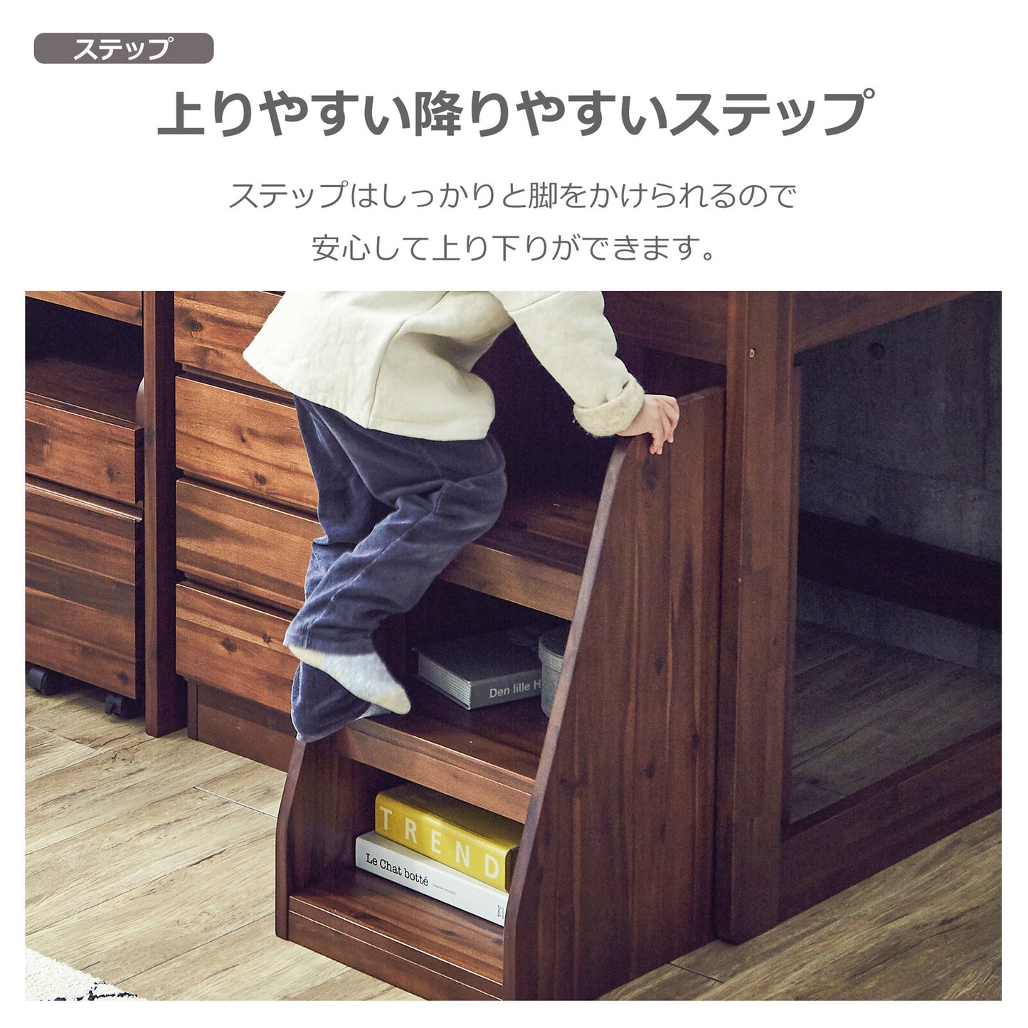 システムベッド ゲルツ 子ども部屋 チェスト有無 メラミン化粧板 ラバーウッド