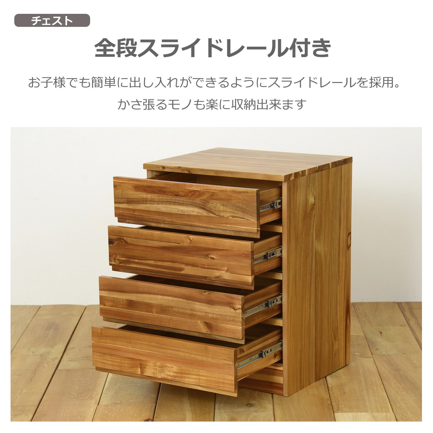 システムベッド ゲルツ 子ども部屋 チェスト有無 メラミン化粧板 ラバーウッド