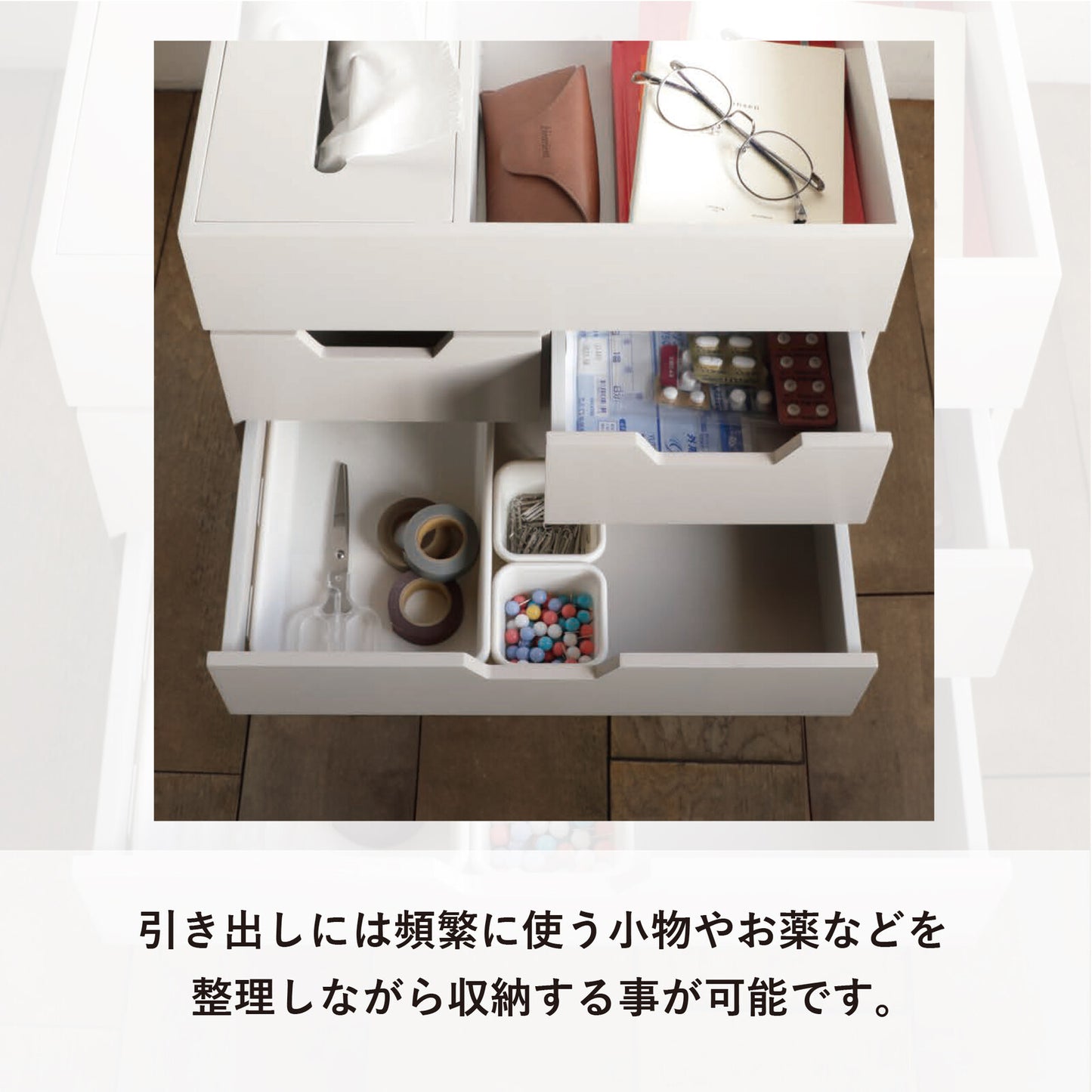 忘れ物防止ワゴン
