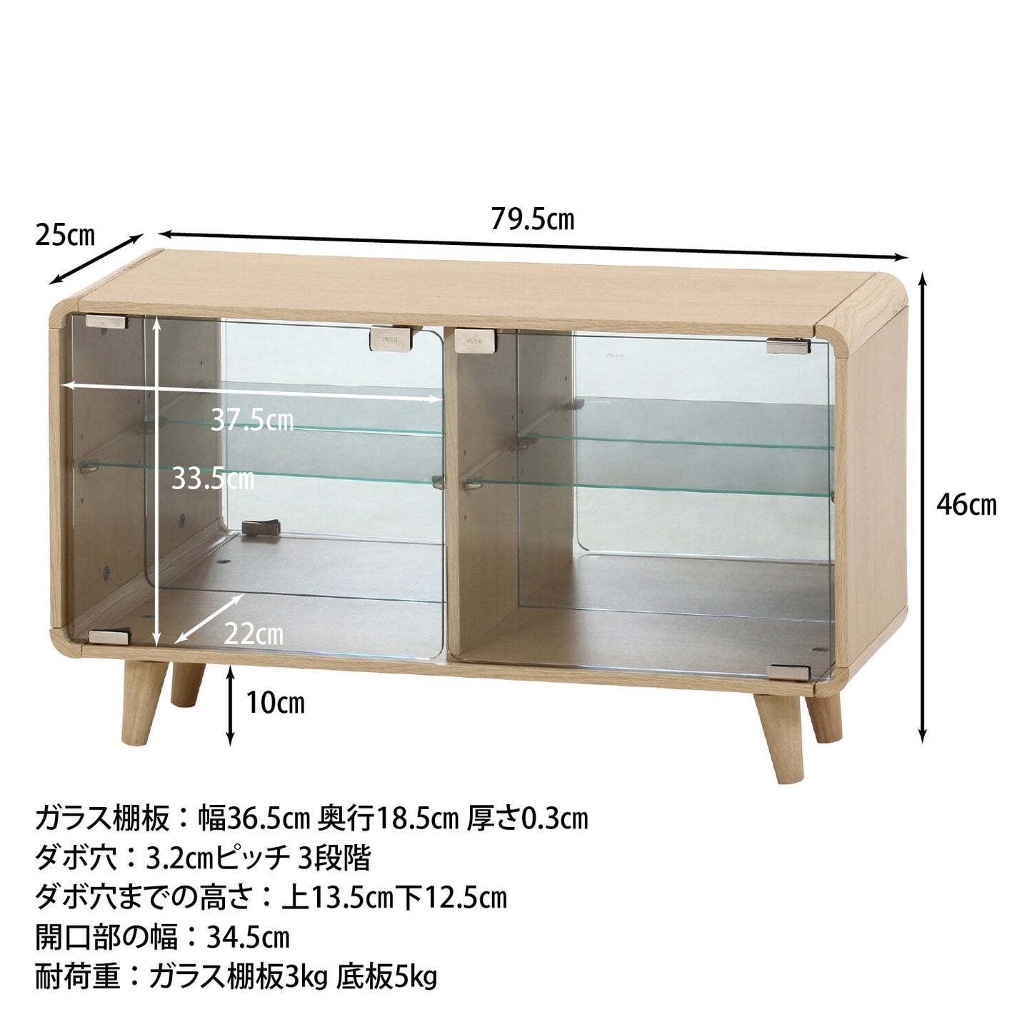コレクションシェルフ クレール ワイド