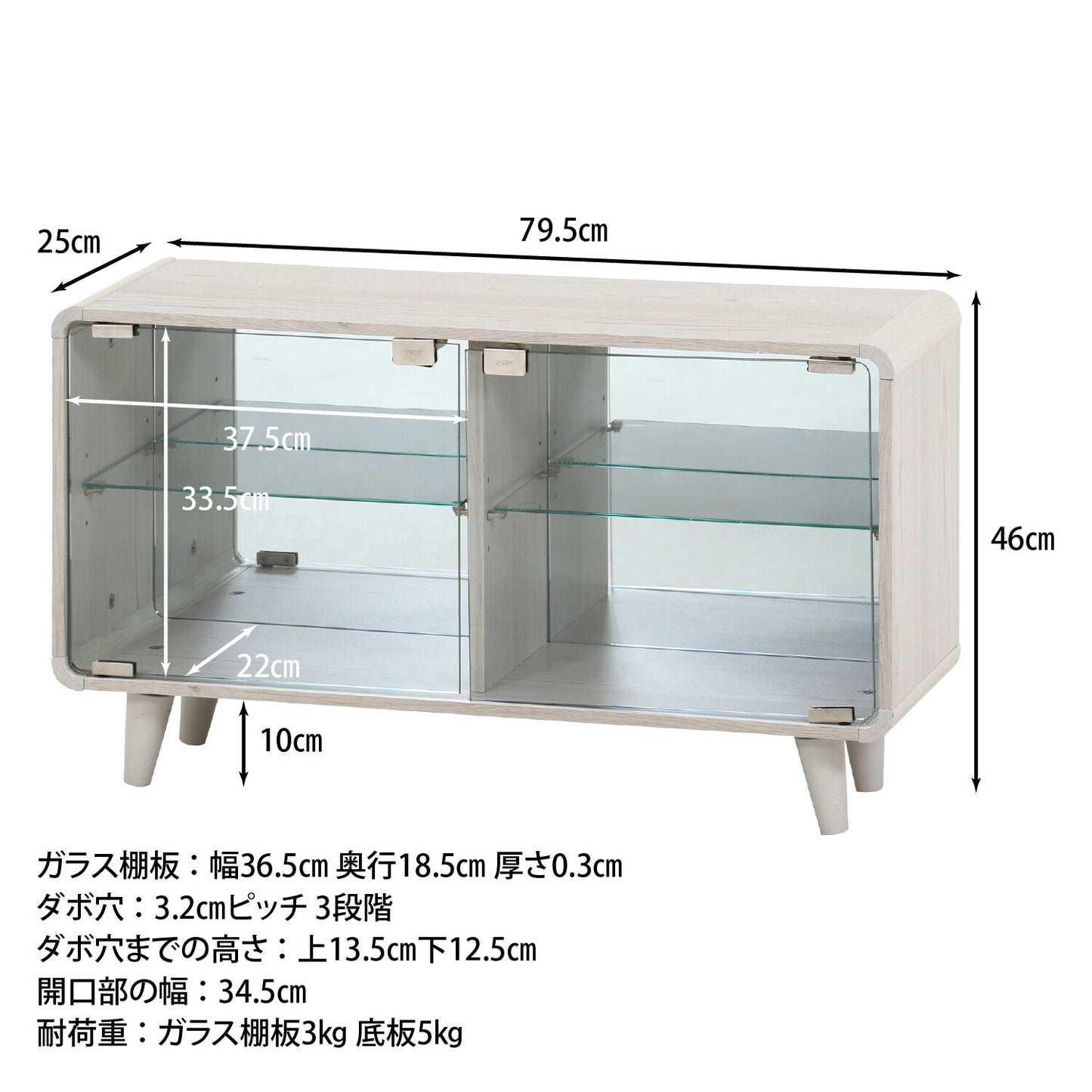 コレクションシェルフ クレール ワイド