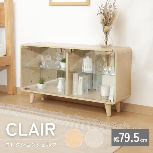 コレクションシェルフ クレール ワイド