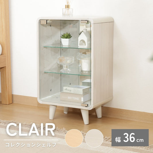コレクションシェルフ クレール ミドル