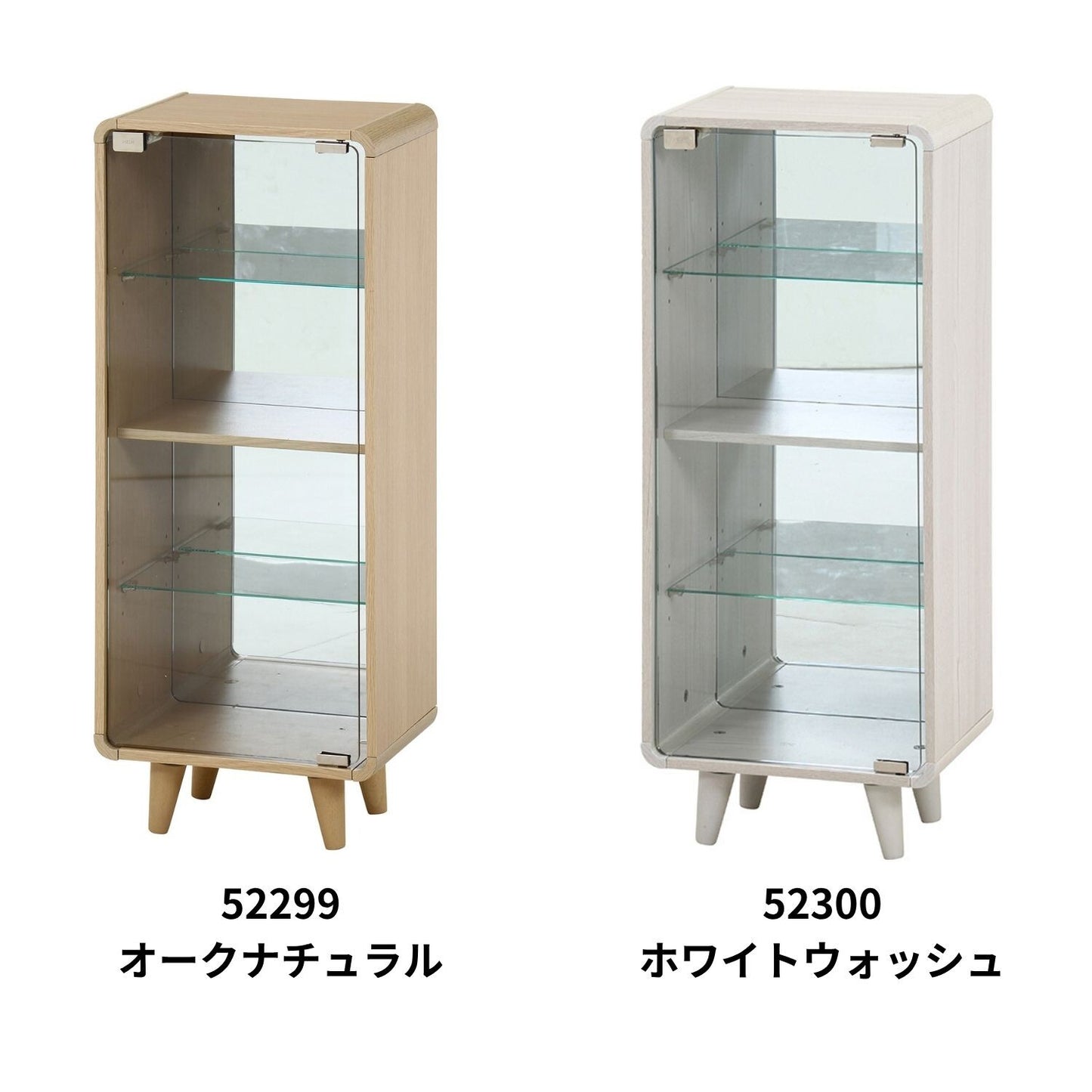 コレクションシェルフ クレール ハイ　