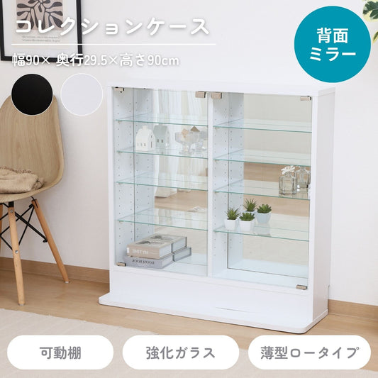 コレクションラック TOR ロータイプミラー付き