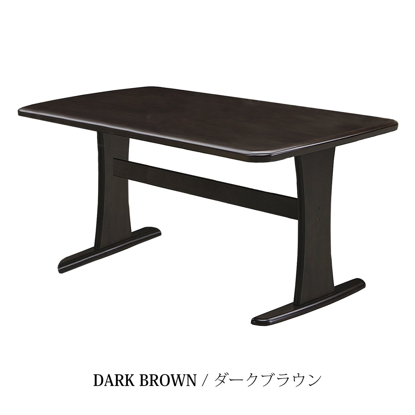 ❷-❶ダイニングテーブル マリード3 ラバーウッド無垢材