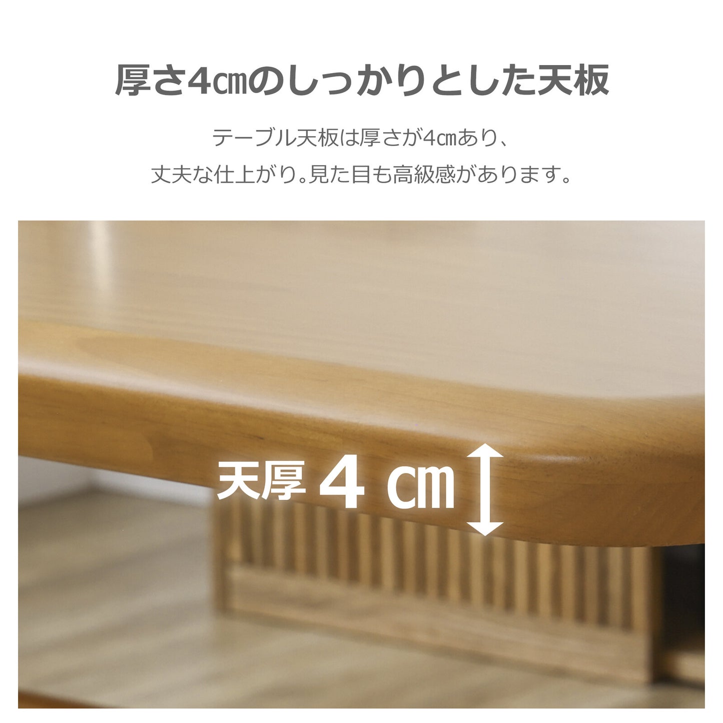 ❷-❶ダイニングテーブル マリード3 ラバーウッド無垢材