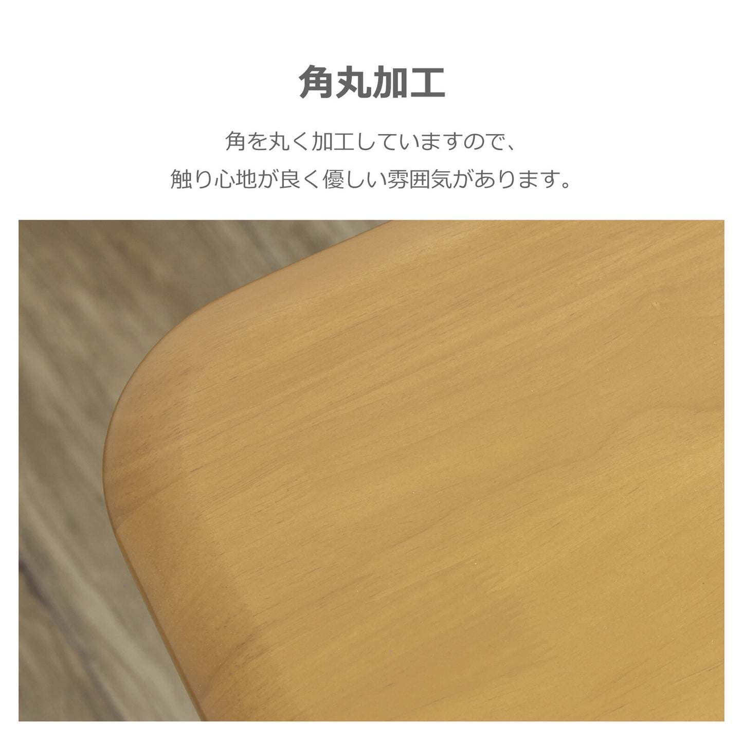 ❷-❶ダイニングテーブル マリード3 ラバーウッド無垢材