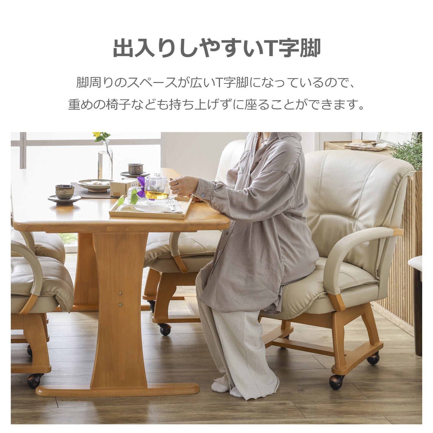 ❷-❶ダイニングテーブル マリード3 ラバーウッド無垢材