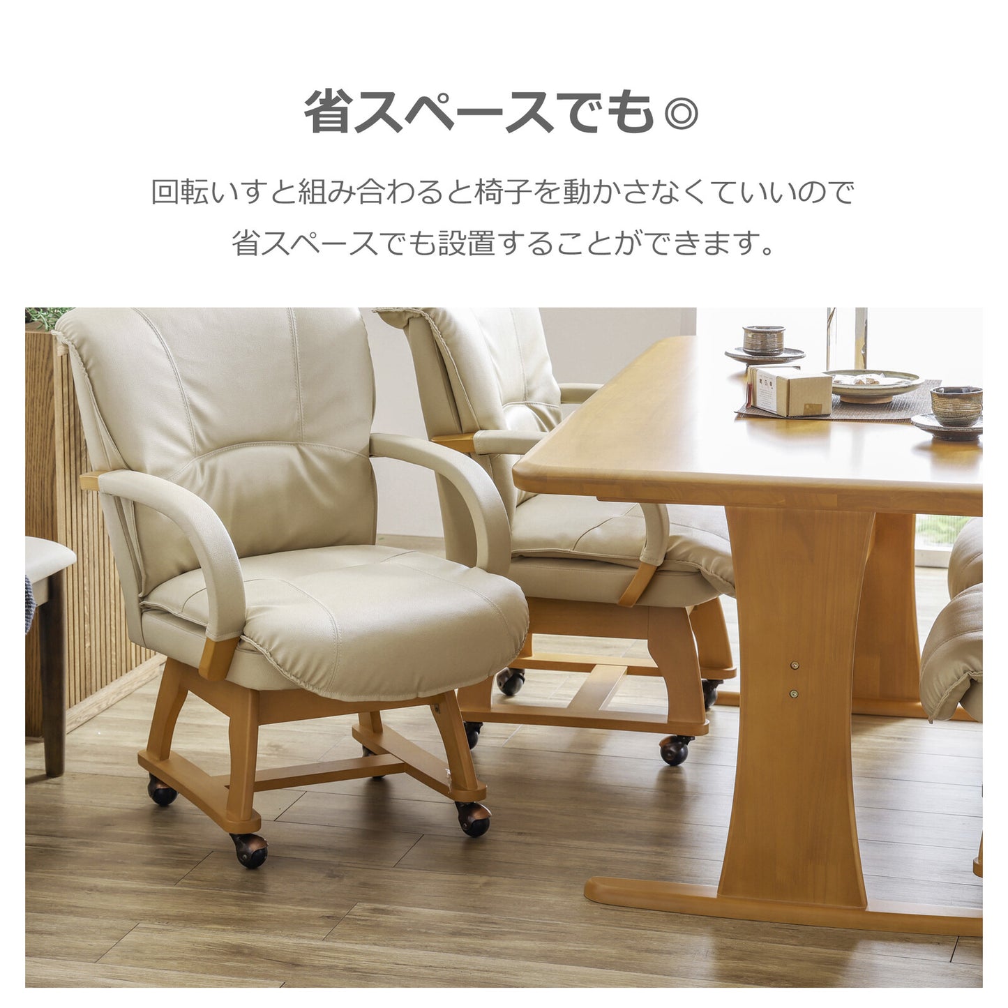 ❷-❶ダイニングテーブル マリード3 ラバーウッド無垢材