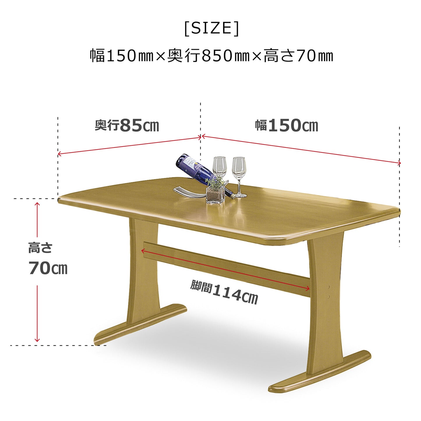 ❷-❶ダイニングテーブル マリード3 ラバーウッド無垢材