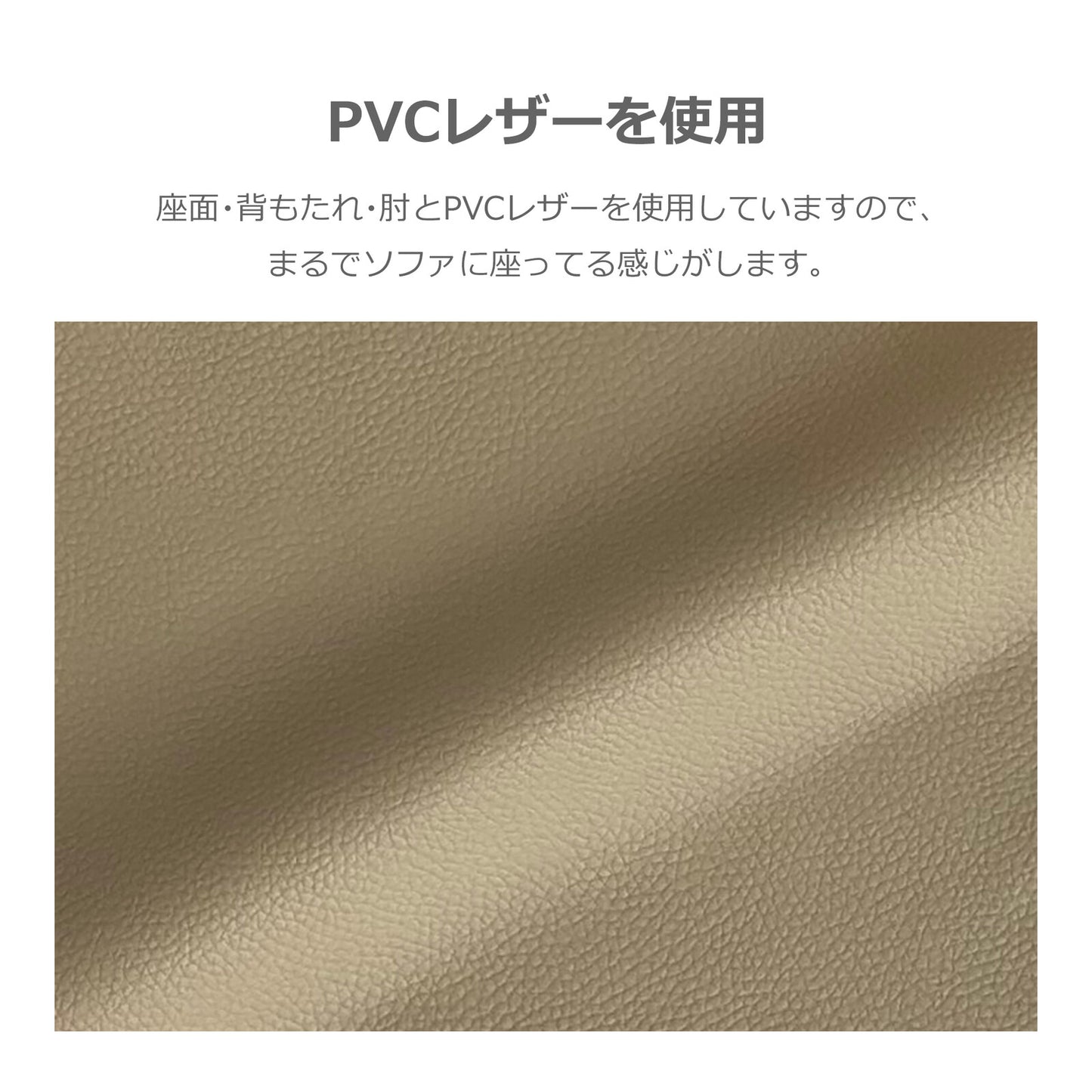 ❷-❷ 回転チェア マリード3 キャスター付き PVC張り