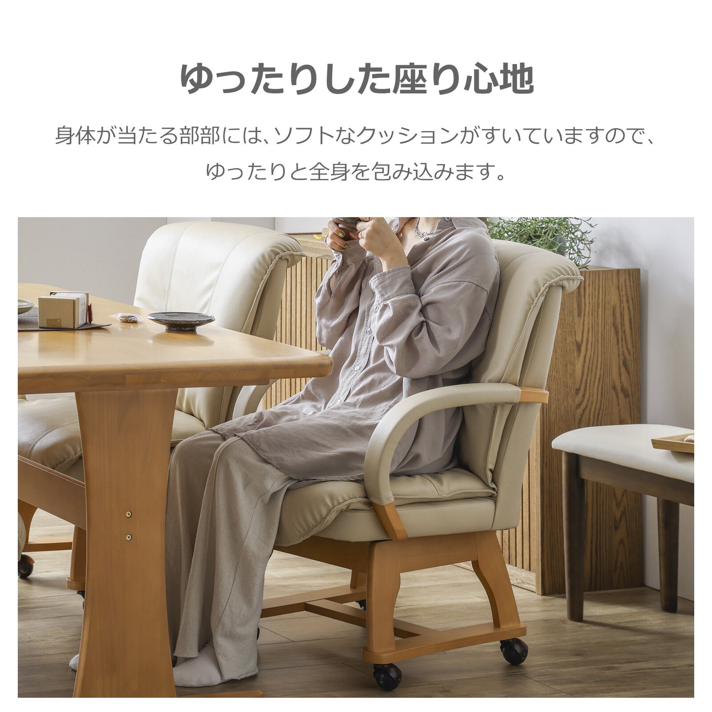 ❷-❷ 回転チェア マリード3 キャスター付き PVC張り