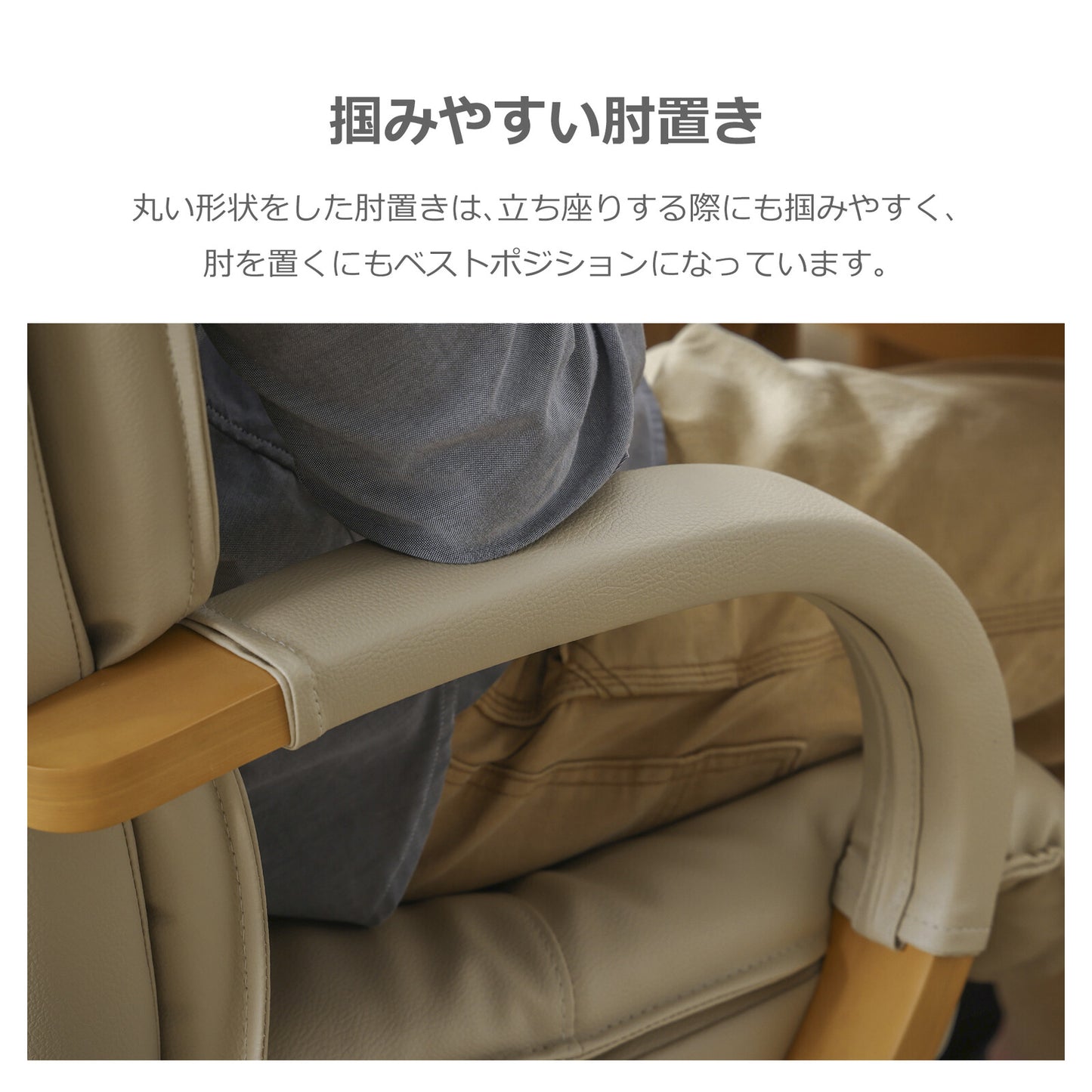 ❷-❷ 回転チェア マリード3 キャスター付き PVC張り