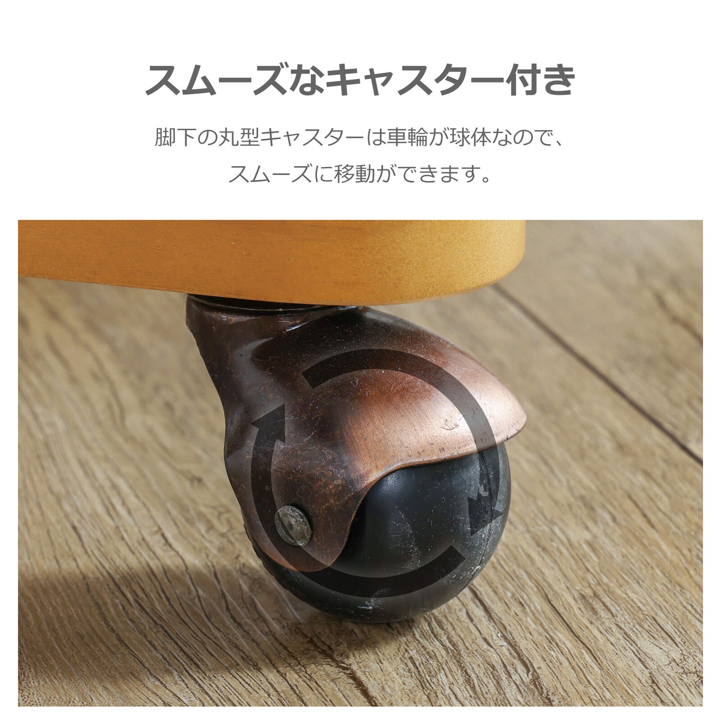 ❷-❷ 回転チェア マリード3 キャスター付き PVC張り