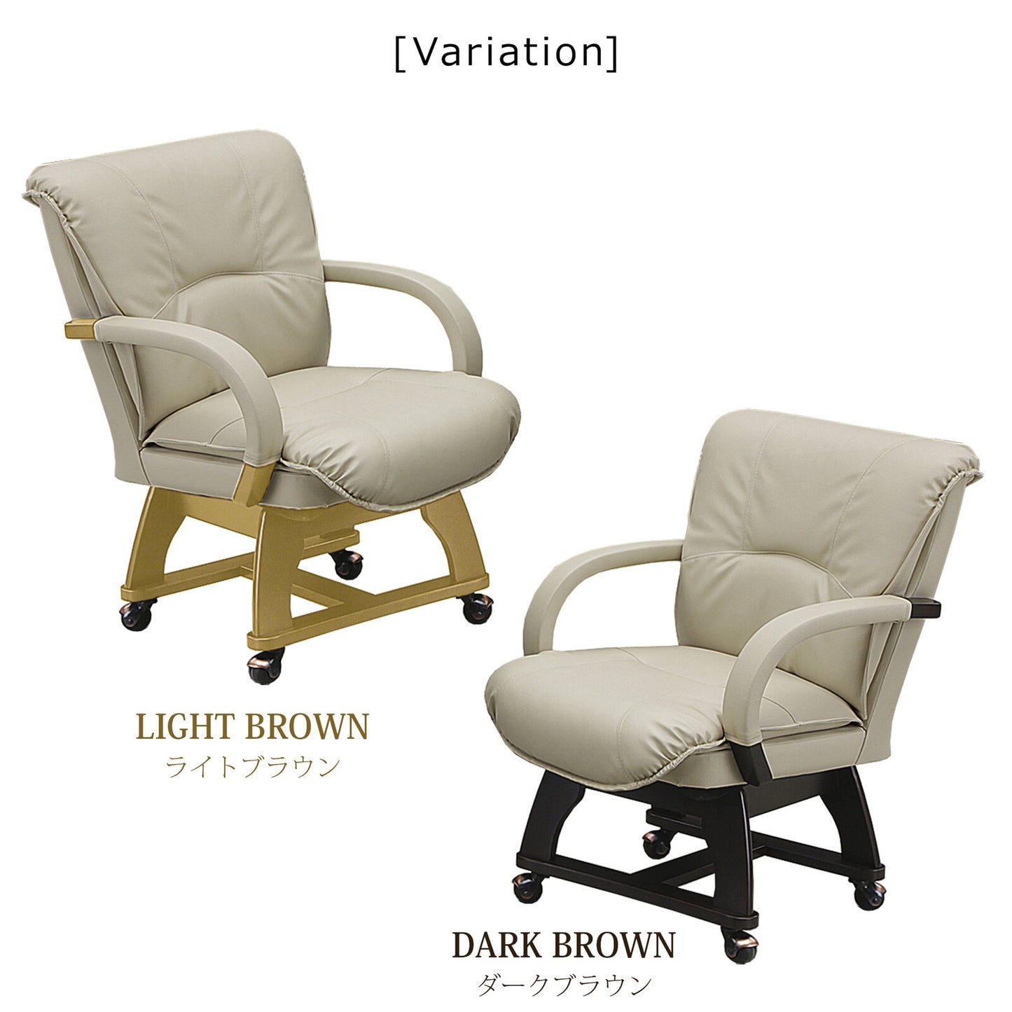 ❷-❷ 回転チェア マリード3 キャスター付き PVC張り