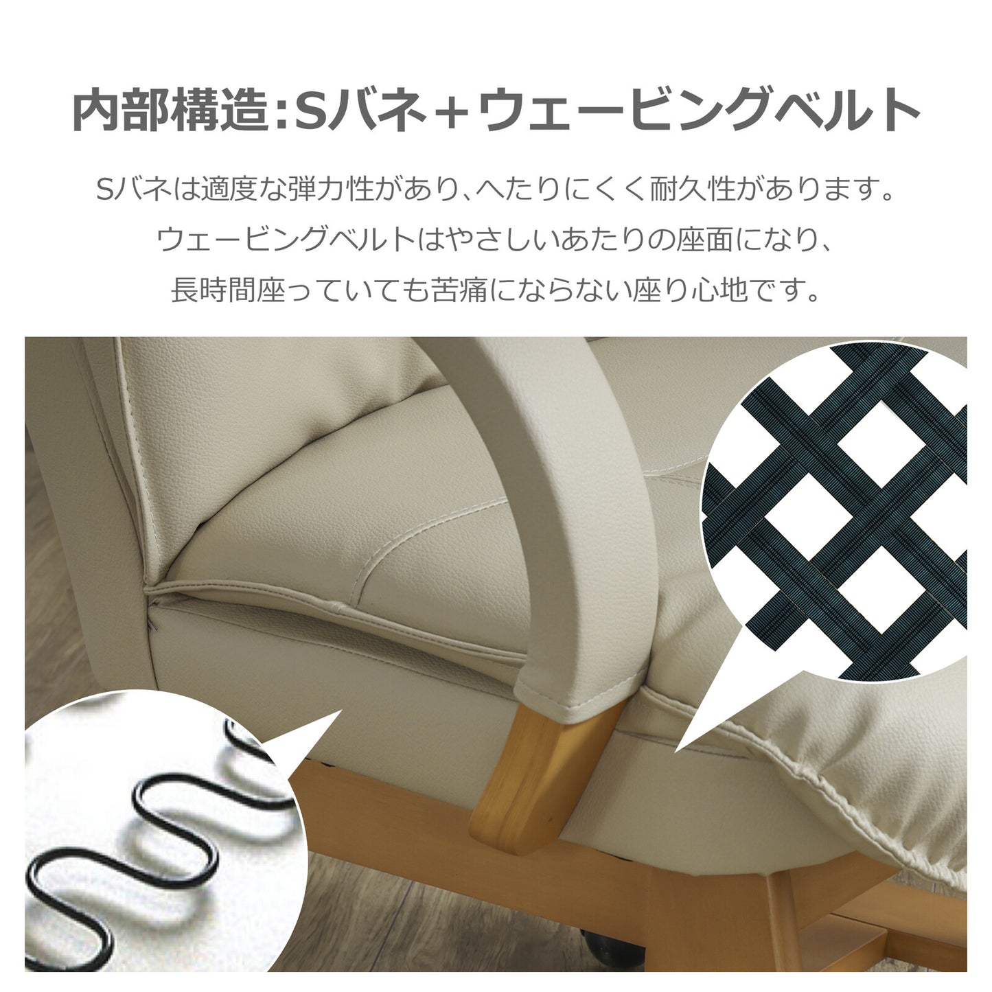 ❷-❷ 回転チェア マリード3 キャスター付き PVC張り