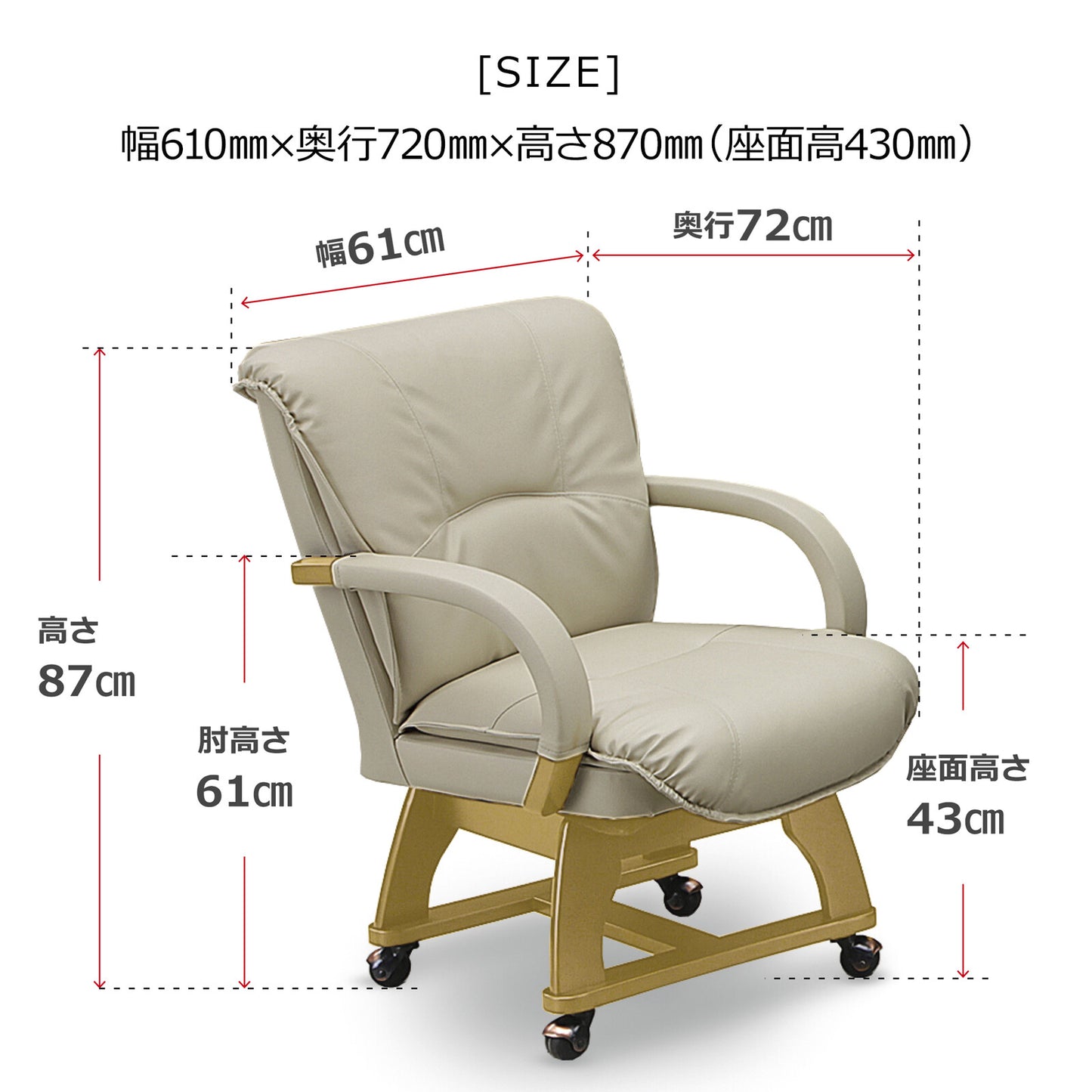 ❷-❷ 回転チェア マリード3 キャスター付き PVC張り