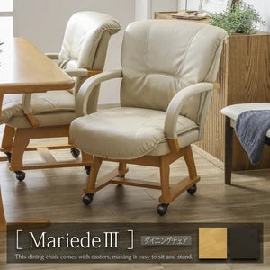 ❷-❷ 回転チェア マリード3 キャスター付き PVC張り