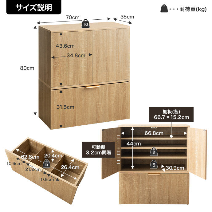 【幅70cm】Lekis 収納ワゴン付きキャビネット