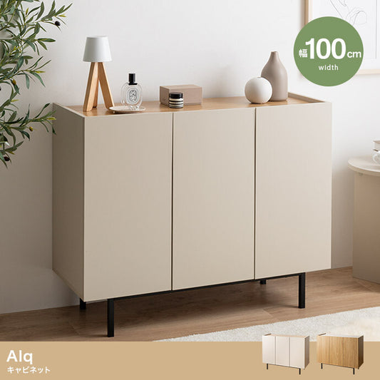 【幅100cm】Alq キャビネット