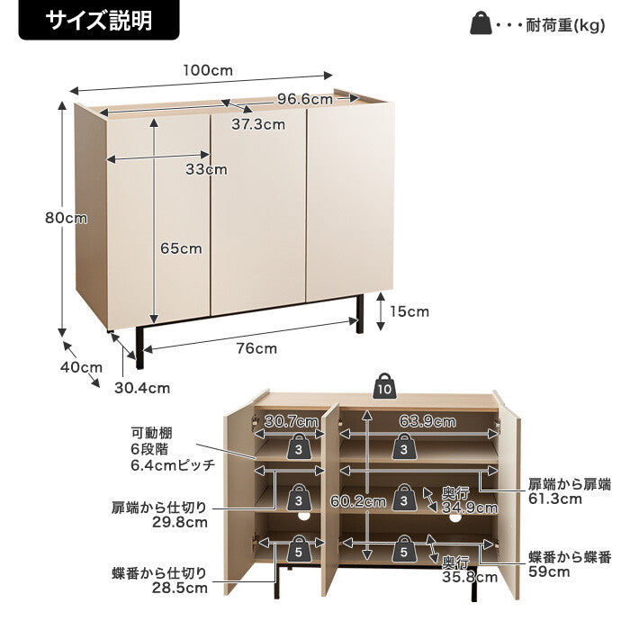 【幅100cm】Alq キャビネット