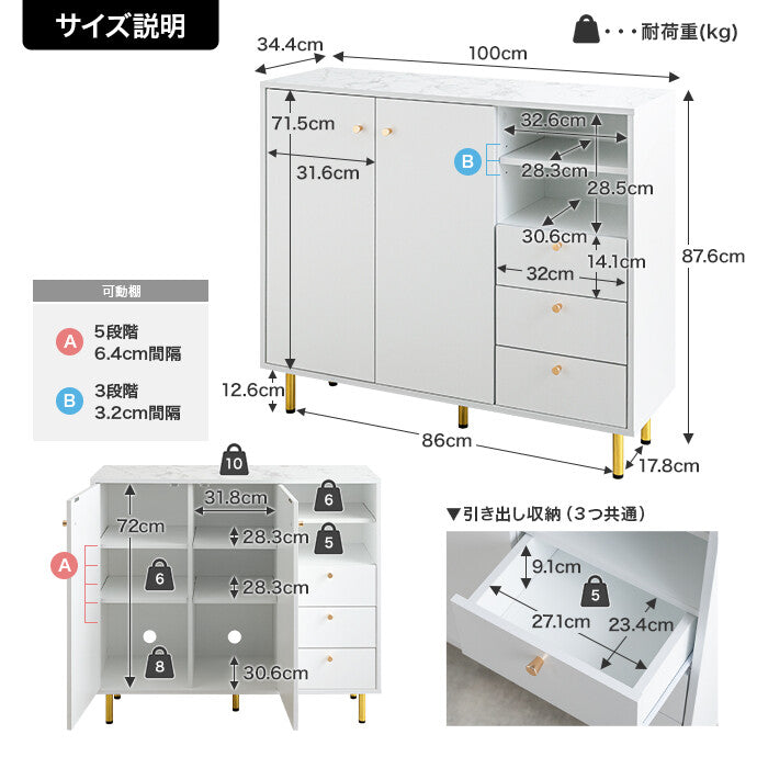 【幅100cm】Camila キャビネット