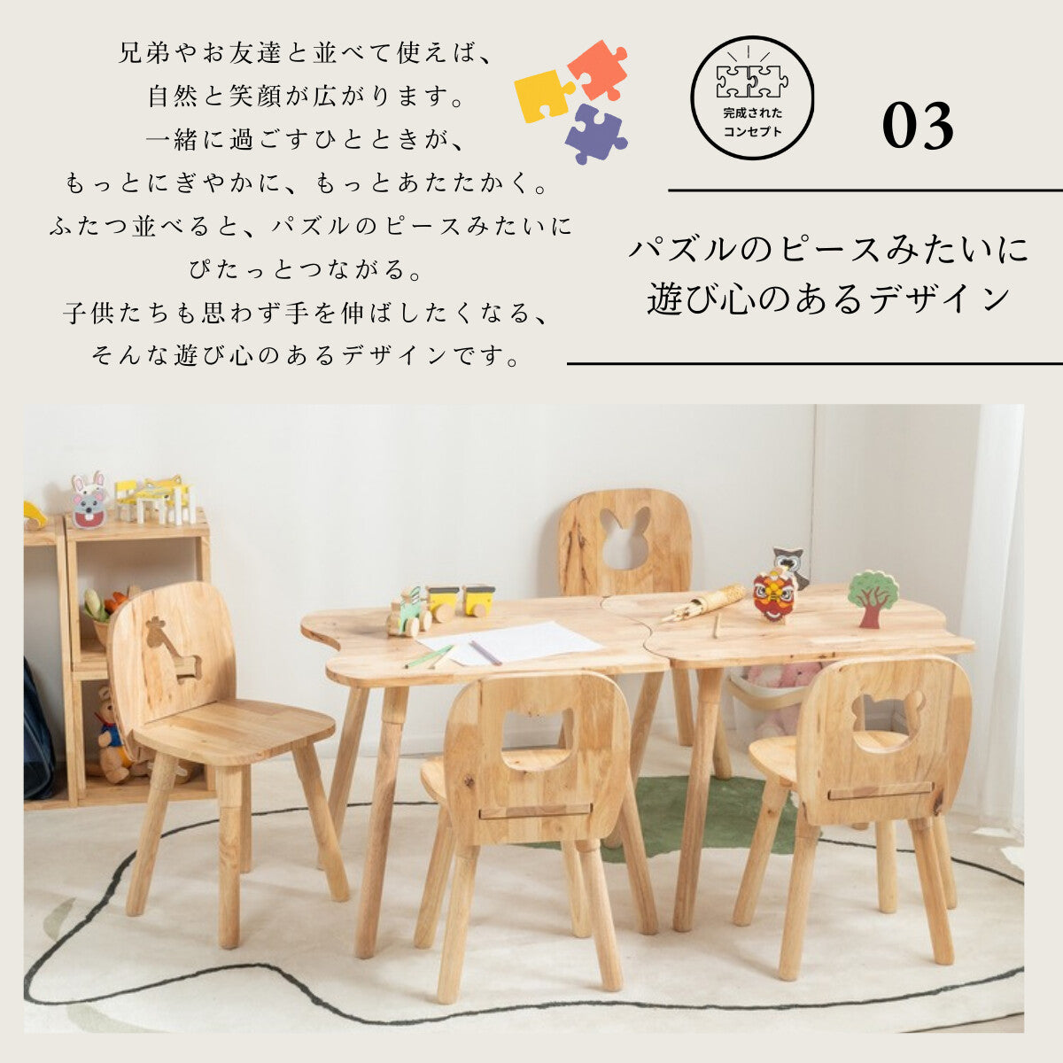 キッズチェア 天然木ラバーウッド無垃材 NATURAL SIGNATURE うさぎ・こぐま・ねこ柄3柄 | 大野屋