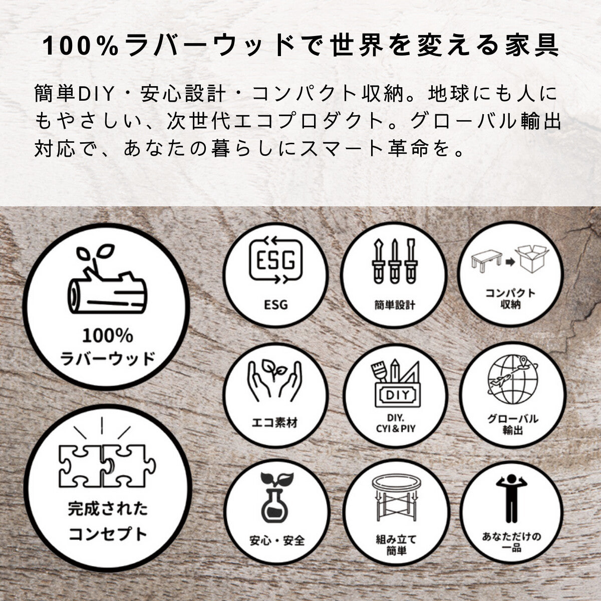 キッズ収納棚・本棚 天然木ラバーウッド無垃材 NATURAL SIGNATURE 本棚・収納棚・オープン3タイプ | 大野屋