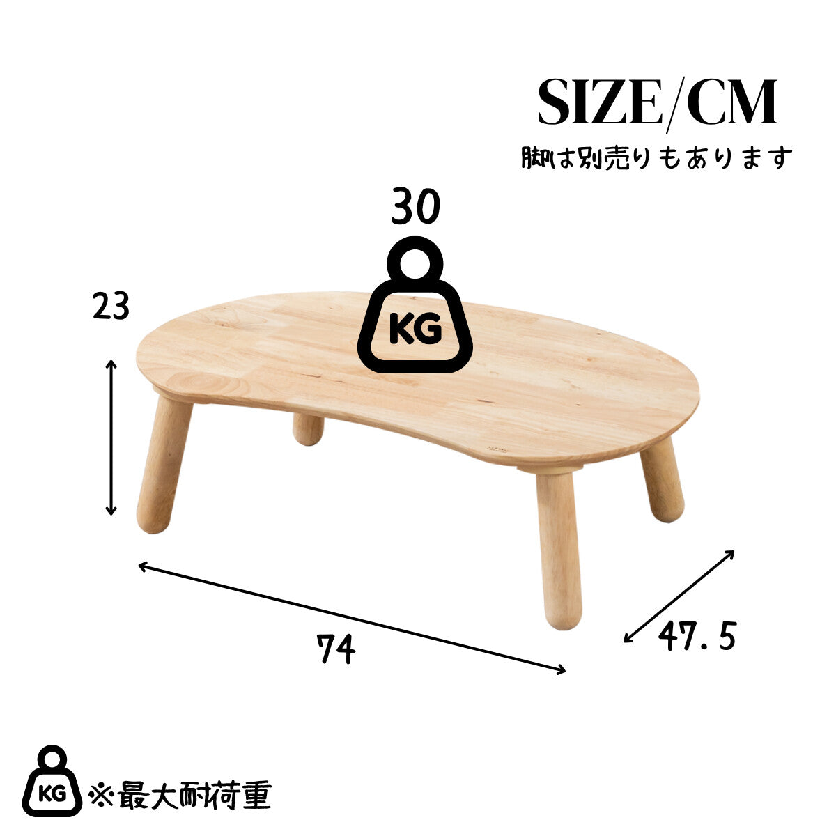 キッズローテーブル 天然木ラバーウッド無垃材 NATURAL SIGNATURE 丸型 耗荷重30kg F☆☆☆☆対応 | 大野屋