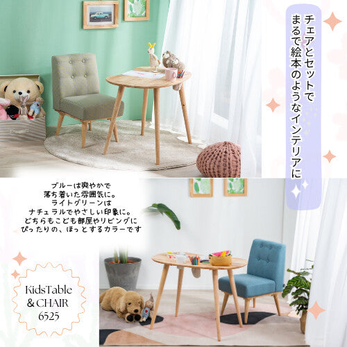 キッズデスク＆チェアセット 天然木ラバーウッド無垃材 NATURAL SIGNATURE 丸型 面取り加工 F☆☆☆☆対応 | 大野屋