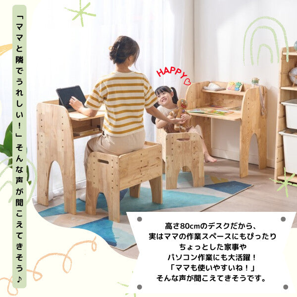 キッズ育成デスクセット 天然木ラバーウッド無垃材 NATURAL SIGNATURE 成長に寄り添う F☆☆☆☆対応 | 大野屋