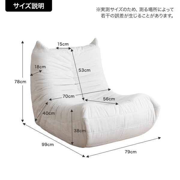ちょい猫型ソファ サイズ詳細図 幅79cm（1人掛け）・幅119cm（2人掛け）寸法表示
