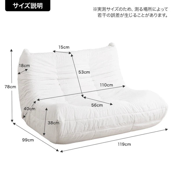 ちょい猫型ソファ サイズ詳細図 幅79cm（1人掛け）・幅119cm（2人掛け）寸法表示