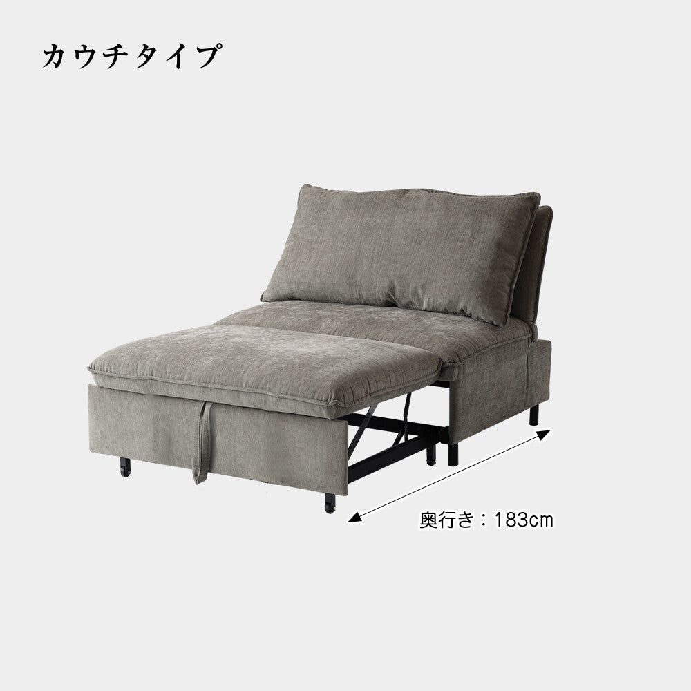 3WAYソファベッド vert グレー カウチスタイル 正面