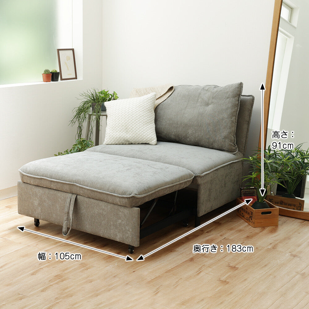 3WAYソファベッド vert ベッド展開時の全体像
