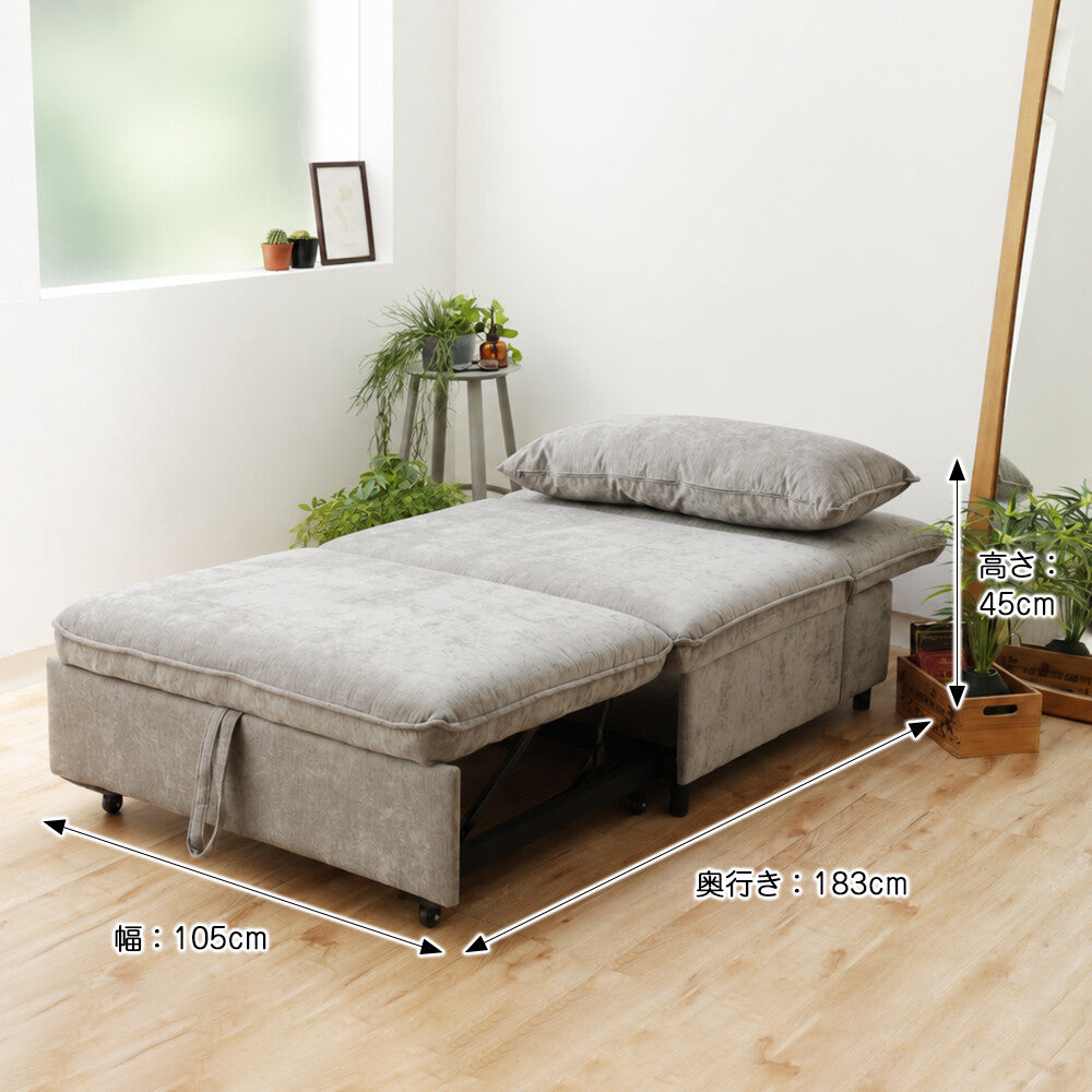 3WAYソファベッド vert ベッドタイプ展開 寸法表示