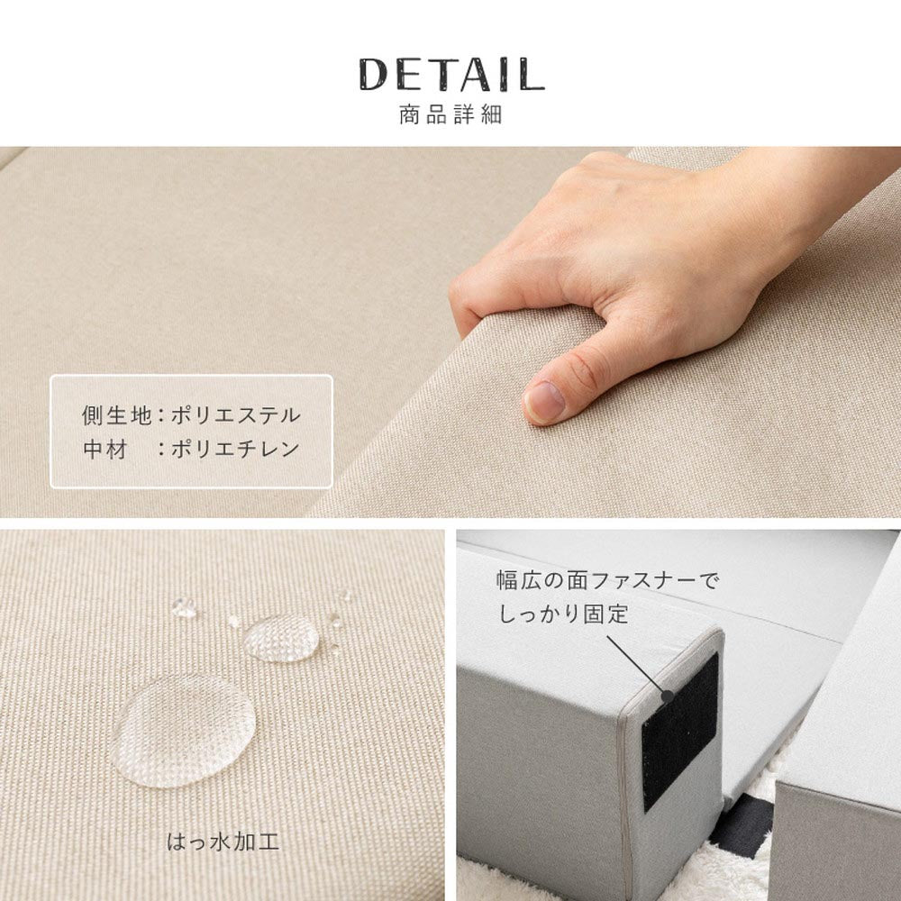 キッズコーナー チョコキッズの素材と仕様。側生地はポリエステル、中材はポリエチレンを使用し、はっ水加工の生地と幅広の面ファスナー固定部分を紹介