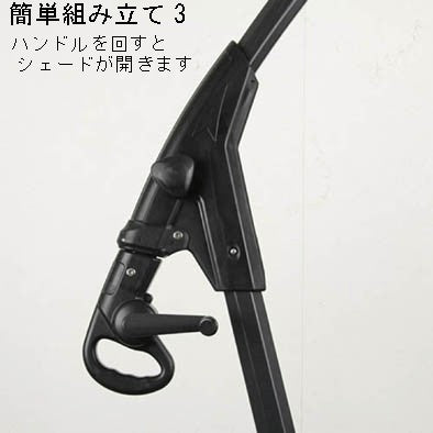 ガーデンパラソル パラソル 日除け 日よけ 日差し スクリーン 土台付き 大型 サンシェード角度調整機能